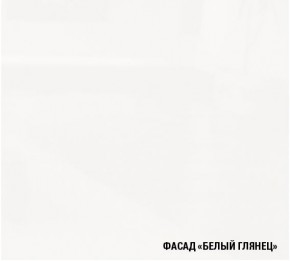 АНТИКА Кухонный гарнитур Базис (2400 мм) в Кировграде - kirovgrad.mebel-74.com | фото