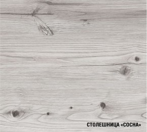 АСАЯ Кухонный гарнитур Макси 1800 мм в Кировграде - kirovgrad.mebel-74.com | фото