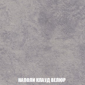 Диван Акварель 2 (ткань до 300) в Кировграде - kirovgrad.mebel-74.com | фото