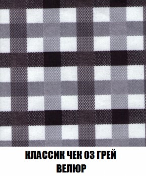 Диван Акварель 3 (ткань до 300) в Кировграде - kirovgrad.mebel-74.com | фото