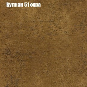Диван Бинго 1 (ткань до 300) в Кировграде - kirovgrad.mebel-74.com | фото