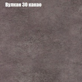 Диван Бинго 2 (ткань до 300) в Кировграде - kirovgrad.mebel-74.com | фото