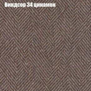 Диван Бинго 2 (ткань до 300) в Кировграде - kirovgrad.mebel-74.com | фото