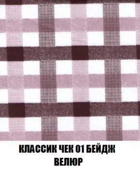 Диван Европа 1 (НПБ) ткань до 300 в Кировграде - kirovgrad.mebel-74.com | фото