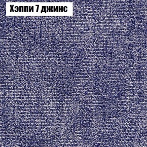 Диван Феникс 2 (ткань до 300) в Кировграде - kirovgrad.mebel-74.com | фото