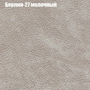 Диван Феникс 2 (ткань до 300) в Кировграде - kirovgrad.mebel-74.com | фото