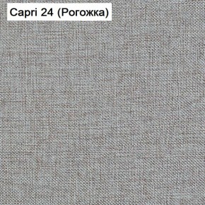 Диван Капри (Capri 24) Рогожка в Кировграде - kirovgrad.mebel-74.com | фото