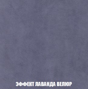 Диван Комбо 1 (ткань до 300) в Кировграде - kirovgrad.mebel-74.com | фото
