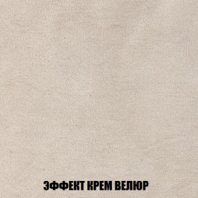 Диван Комбо 2 (ткань до 300) в Кировграде - kirovgrad.mebel-74.com | фото