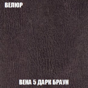 Диван Комбо 2 (ткань до 300) в Кировграде - kirovgrad.mebel-74.com | фото