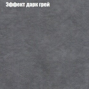 Диван Маракеш угловой (правый/левый) ткань до 300 в Кировграде - kirovgrad.mebel-74.com | фото
