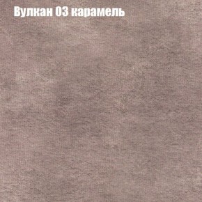 Диван Рио 2 (ткань до 300) в Кировграде - kirovgrad.mebel-74.com | фото