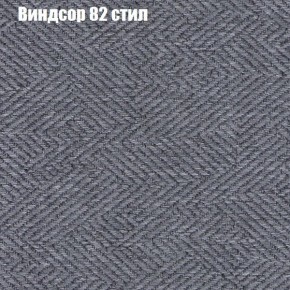 Диван Рио 2 (ткань до 300) в Кировграде - kirovgrad.mebel-74.com | фото