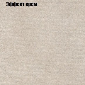 Диван Рио 3 (ткань до 300) в Кировграде - kirovgrad.mebel-74.com | фото
