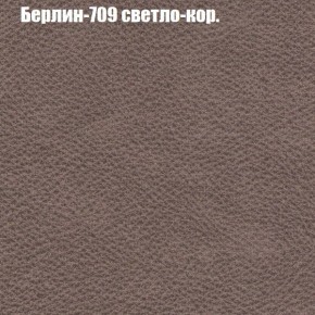 Диван угловой КОМБО-4 МДУ (ткань до 300) в Кировграде - kirovgrad.mebel-74.com | фото
