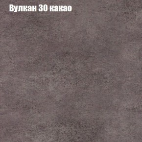Диван угловой КОМБО-4 МДУ (ткань до 300) в Кировграде - kirovgrad.mebel-74.com | фото