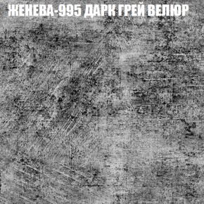 Диван Виктория 2 (ткань до 400) НПБ в Кировграде - kirovgrad.mebel-74.com | фото
