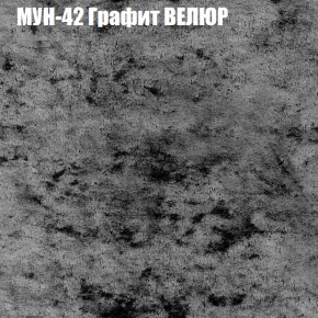 Диван Виктория 2 (ткань до 400) НПБ в Кировграде - kirovgrad.mebel-74.com | фото