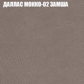 Диван Виктория 4 (ткань до 400) НПБ в Кировграде - kirovgrad.mebel-74.com | фото