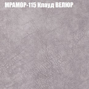 Диван Виктория 4 (ткань до 400) НПБ в Кировграде - kirovgrad.mebel-74.com | фото