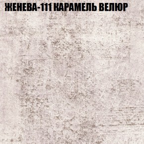 Диван Виктория 5 (ткань до 400) НПБ в Кировграде - kirovgrad.mebel-74.com | фото