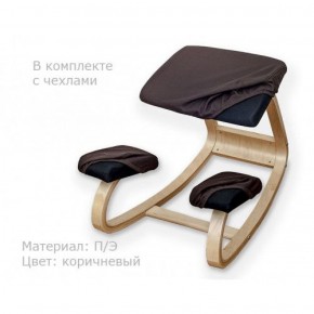 Коленный стул Smartstool Balance + Чехлы в Кировграде - kirovgrad.mebel-74.com | фото
