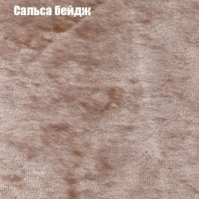 Кресло Бинго 3 (ткань до 300) в Кировграде - kirovgrad.mebel-74.com | фото