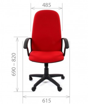 Кресло для руководителя  CHAIRMAN 289  (ткань стандарт 10-362) в Кировграде - kirovgrad.mebel-74.com | фото
