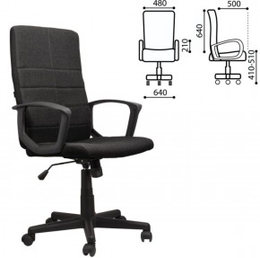 Кресло офисное BRABIX "Focus EX-518" (ткань, черное) 531575 в Кировграде - kirovgrad.mebel-74.com | фото