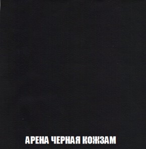 Кресло-реклайнер Арабелла (ткань до 300) Иск.кожа в Кировграде - kirovgrad.mebel-74.com | фото