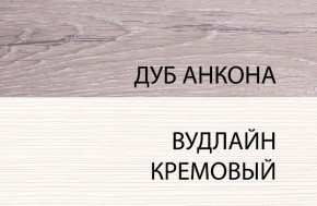 Кровать 120 , OLIVIA, цвет вудлайн крем/дуб анкона в Кировграде - kirovgrad.mebel-74.com | фото