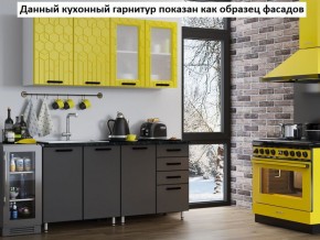 Кухня Геометрия 2,5 в Кировграде - kirovgrad.mebel-74.com | фото