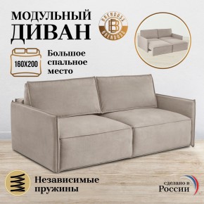 Комплект мягкой мебели 318+319 (диван+модуль) в Кировграде - kirovgrad.mebel-74.com | фото