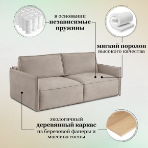 Комплект мягкой мебели 318+319 (диван+модуль) в Кировграде - kirovgrad.mebel-74.com | фото