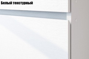 Модульная система "Токио" спальня в Кировграде - kirovgrad.mebel-74.com | фото