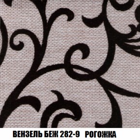 Мягкая мебель Акварель 1 (ткань до 300) Боннель в Кировграде - kirovgrad.mebel-74.com | фото