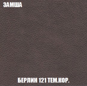 Мягкая мебель Акварель 1 (ткань до 300) Боннель в Кировграде - kirovgrad.mebel-74.com | фото