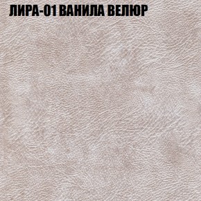 Мягкая мебель Брайтон (модульный) ткань до 400 в Кировграде - kirovgrad.mebel-74.com | фото