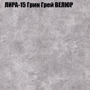 Мягкая мебель Брайтон (модульный) ткань до 400 в Кировграде - kirovgrad.mebel-74.com | фото