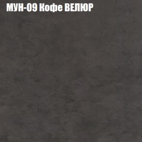 Мягкая мебель Европа (модульный) ткань до 400 в Кировграде - kirovgrad.mebel-74.com | фото
