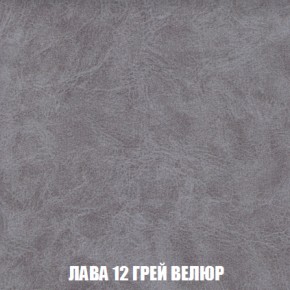 Мягкая мебель Европа ППУ (модульный) ткань до 300 в Кировграде - kirovgrad.mebel-74.com | фото