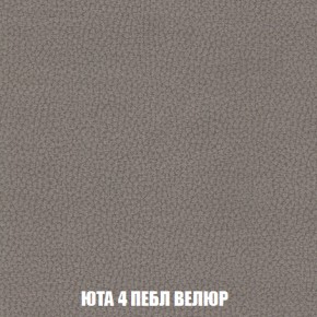 Мягкая мебель Европа ППУ (модульный) ткань до 300 в Кировграде - kirovgrad.mebel-74.com | фото