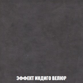Мягкая мебель Голливуд (ткань до 300) НПБ в Кировграде - kirovgrad.mebel-74.com | фото