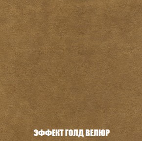Мягкая мебель Кристалл (ткань до 300) НПБ в Кировграде - kirovgrad.mebel-74.com | фото