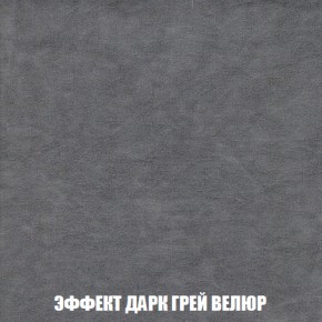 Мягкая мебель Кристалл (ткань до 300) НПБ в Кировграде - kirovgrad.mebel-74.com | фото