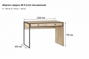 Письменный стол "Берген 6" в Кировграде - kirovgrad.mebel-74.com | фото