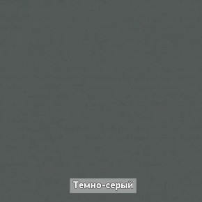Прихожая "Ольга-Лофт 1" в Кировграде - kirovgrad.mebel-74.com | фото