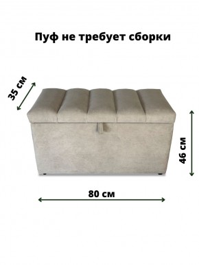 Банкетка 111 в Кировграде - kirovgrad.mebel-74.com | фото