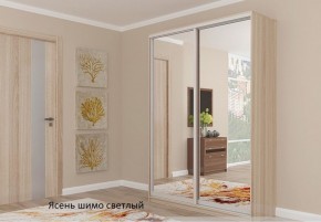 Шкаф №1 2.0-2 Оптима 2400х2004х572 (фасад 2 зеркала) в Кировграде - kirovgrad.mebel-74.com | фото