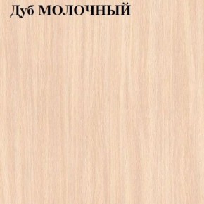 Шкаф-купе «ТАНДЕМ» 3-х дверный в алюминиевом профиле (Дверь К+К+К) 2400/h2200 в Кировграде - kirovgrad.mebel-74.com | фото